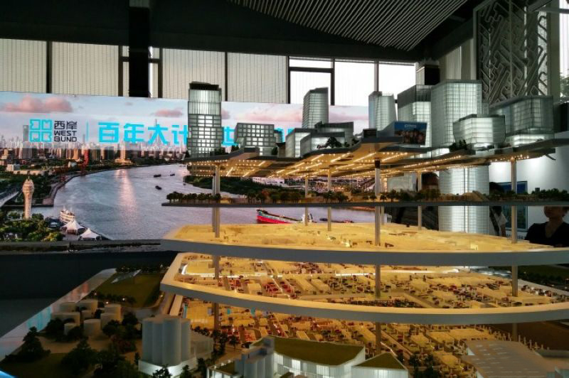 Xuhui West Bund Urban Planning Exhibitiion Center 